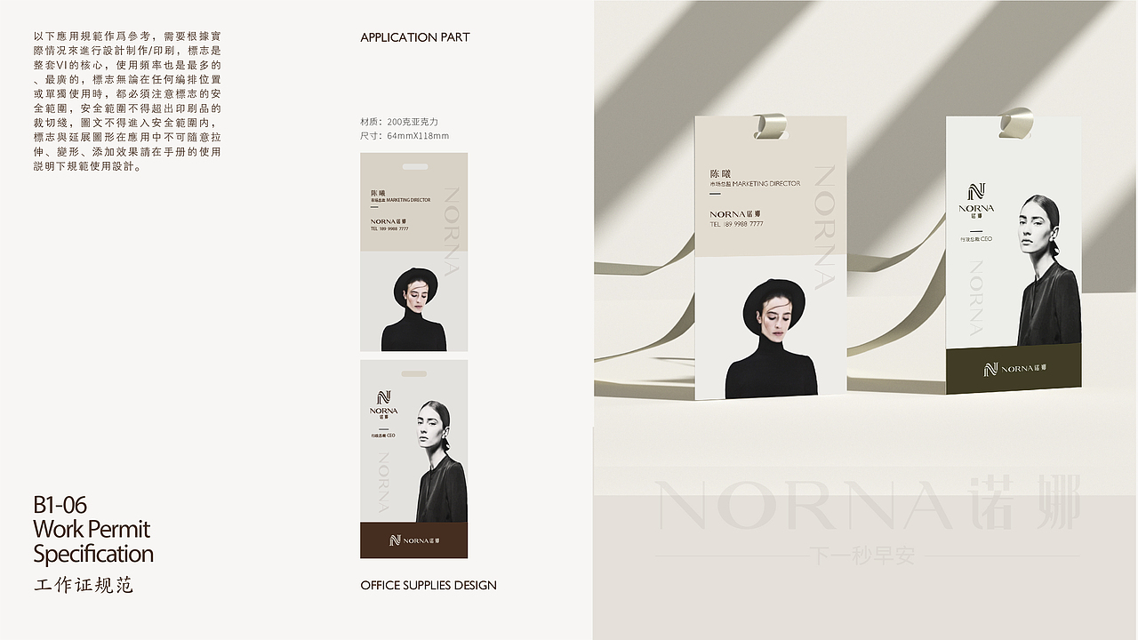 高端睡眠品牌VI手册（图ZMzU5MDYwNTIw） - 品牌 - 站酷设计师金色城堡了原创素材 - 站酷ZCOOL