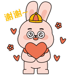 壮壮兔RUBY | 兔年IP设计（图ZMzIzMDcxNjgw） - IP形象 - 站酷设计师大欢HUHU_A原创素材 - 站酷ZCOOL