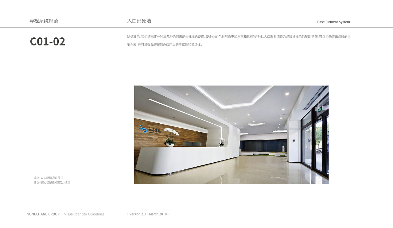 永昌路桥集团标识系统设计（图ZMzQ3NTY3NDY4） - 其他三维 - 站酷设计师SEALONDESIGN原创素材 - 站酷ZCOOL