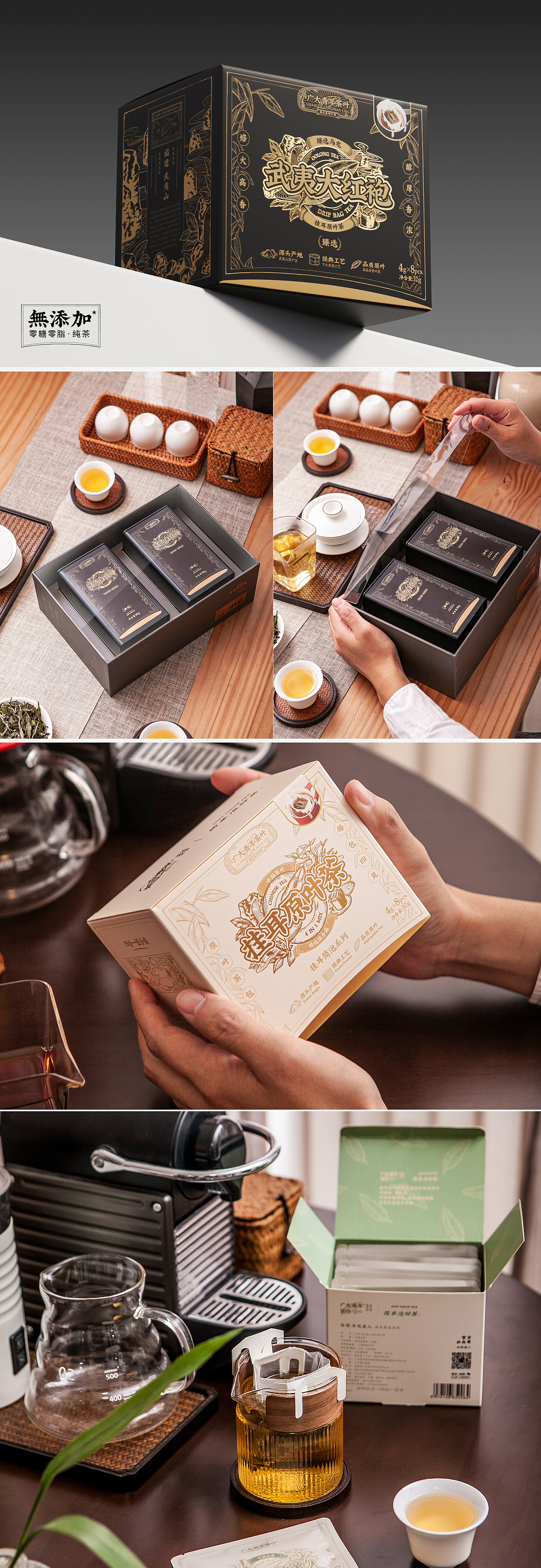 2023作品集总结(IP、品牌、包装、插画)