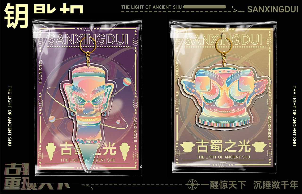 三星堆潮流插画设计（图ZMzYzNzIxMDE2） - 商业插画 - 站酷设计师yt晨阳原创素材 - 站酷ZCOOL