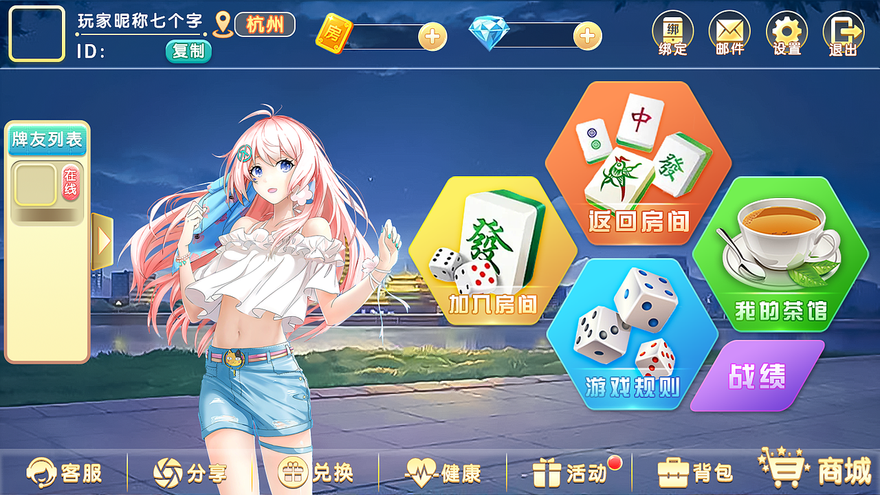 三缺一（图ZMzI4ODk4NzQ0） - 游戏UI - 站酷设计师TheoSmith原创素材 - 站酷ZCOOL