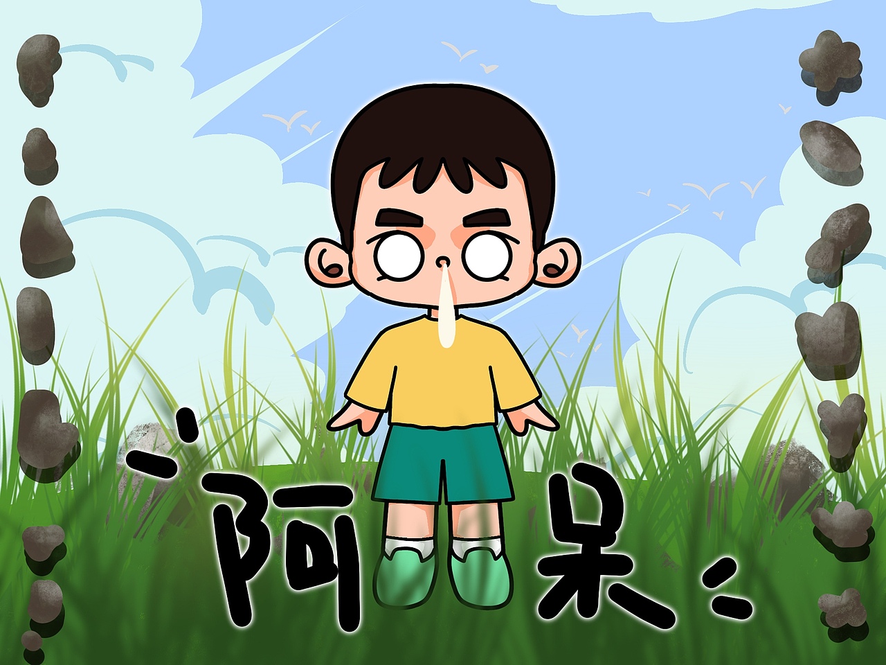 个人IP | White Eyes Kid