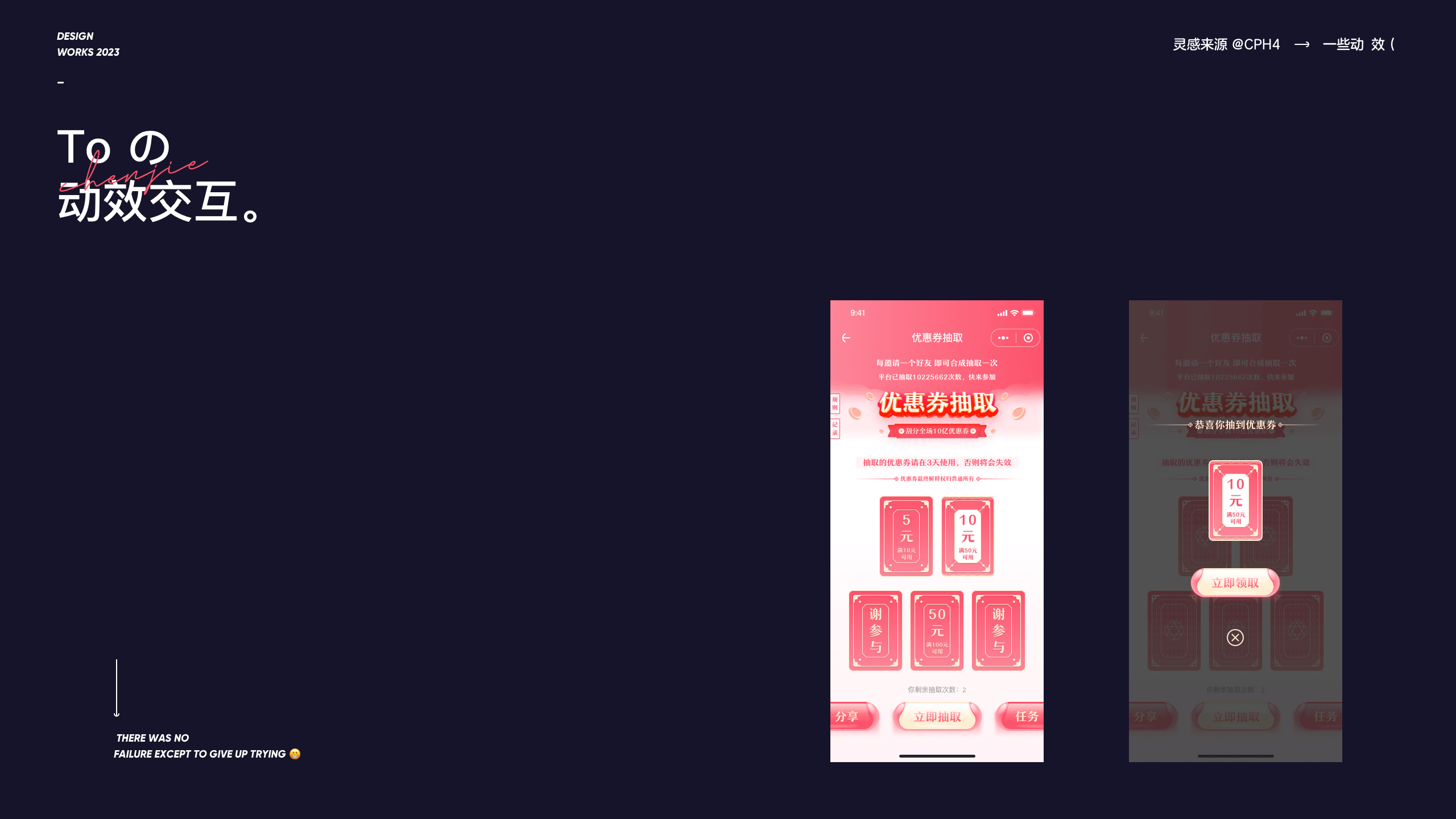 about , 一些动效 / 😁😁😁(图ZMzQyMjQ5MjI0) - APP界面 - 站酷设计师陈出杰作原创素材 - 站酷ZCOOL