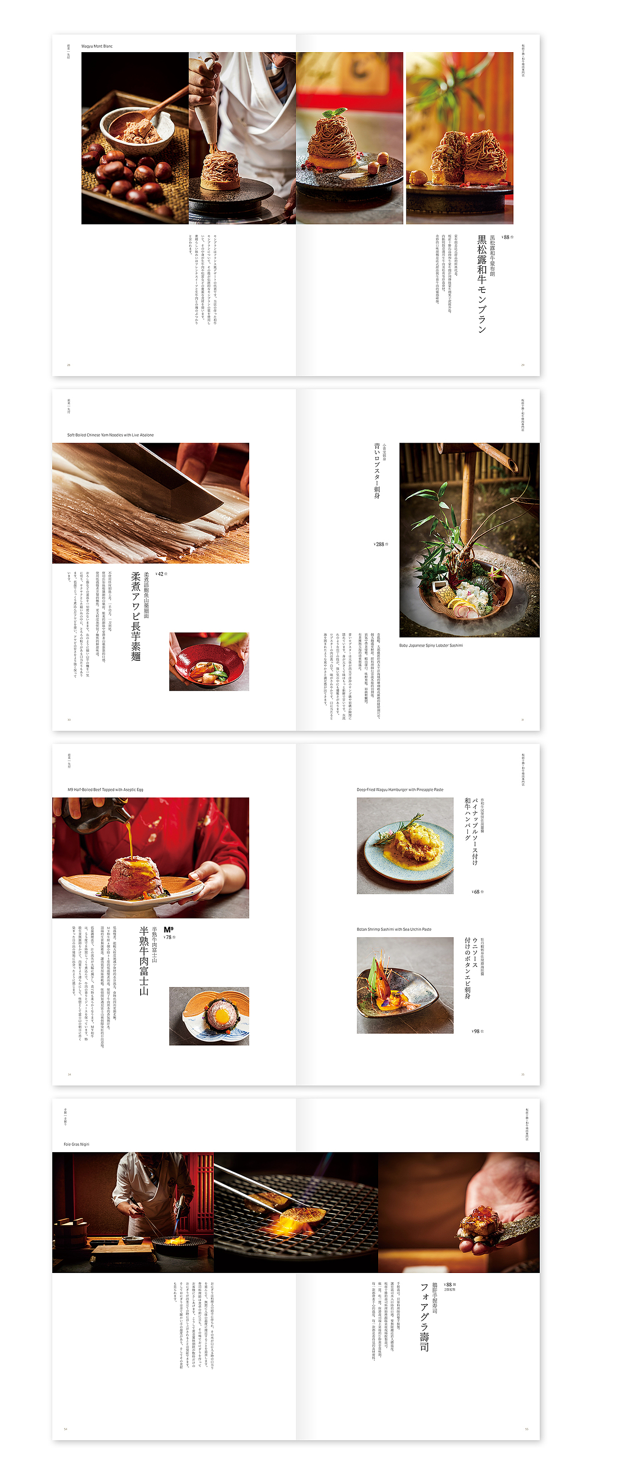 至道品牌 | 板前十胜 用匠心定义幸福的味道（图ZMzA0NTc0OTM2） - 品牌 - 站酷设计师至道品牌原创素材 - 站酷ZCOOL