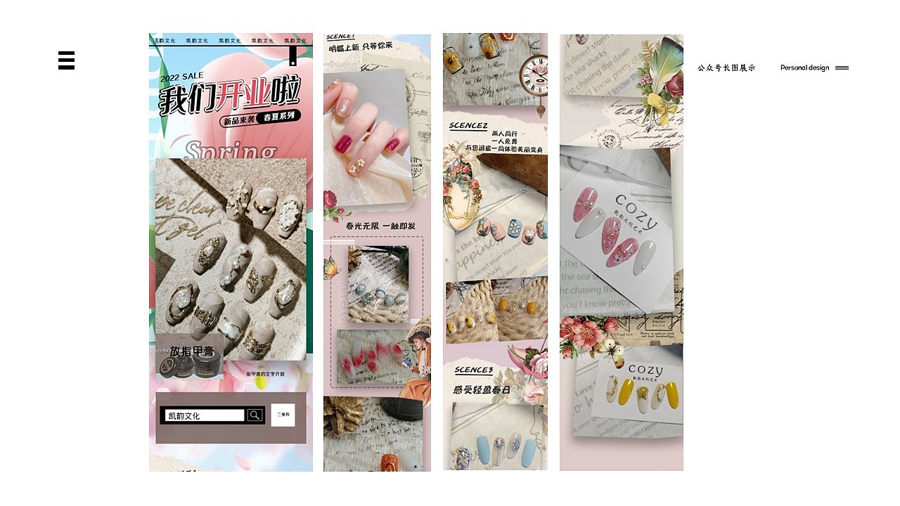 作品集（图ZMzE2NTc1MTky） - 其他 - 站酷设计师仰月原创素材 - 站酷ZCOOL