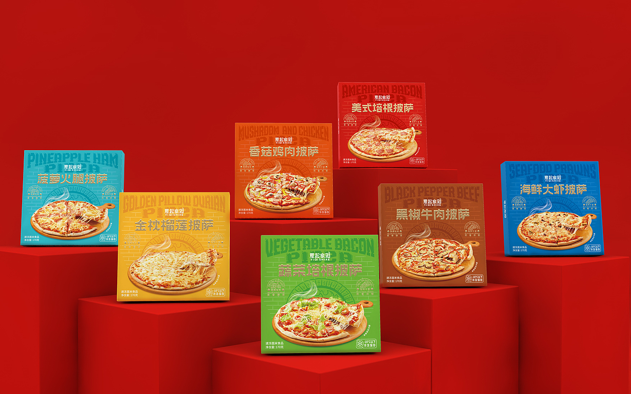 意起食刻-披萨系列包装设计（图ZMzY3ODczMzE2） - 包装 - 站酷设计师独立包装设计狮原创素材 - 站酷ZCOOL