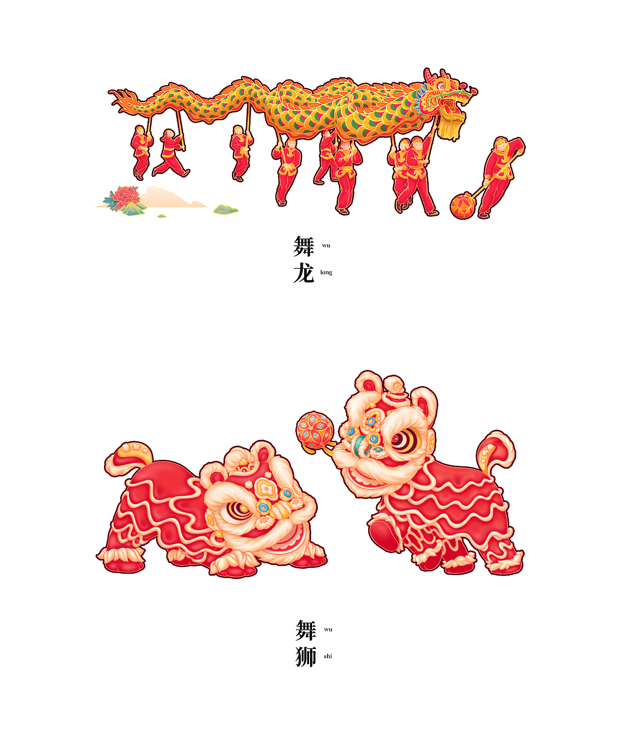 红小厨佛跳墙新年礼盒插画（图ZMzMwNTk2ODQw） - 商业插画 - 站酷设计师oRETRYo原创素材 - 站酷ZCOOL