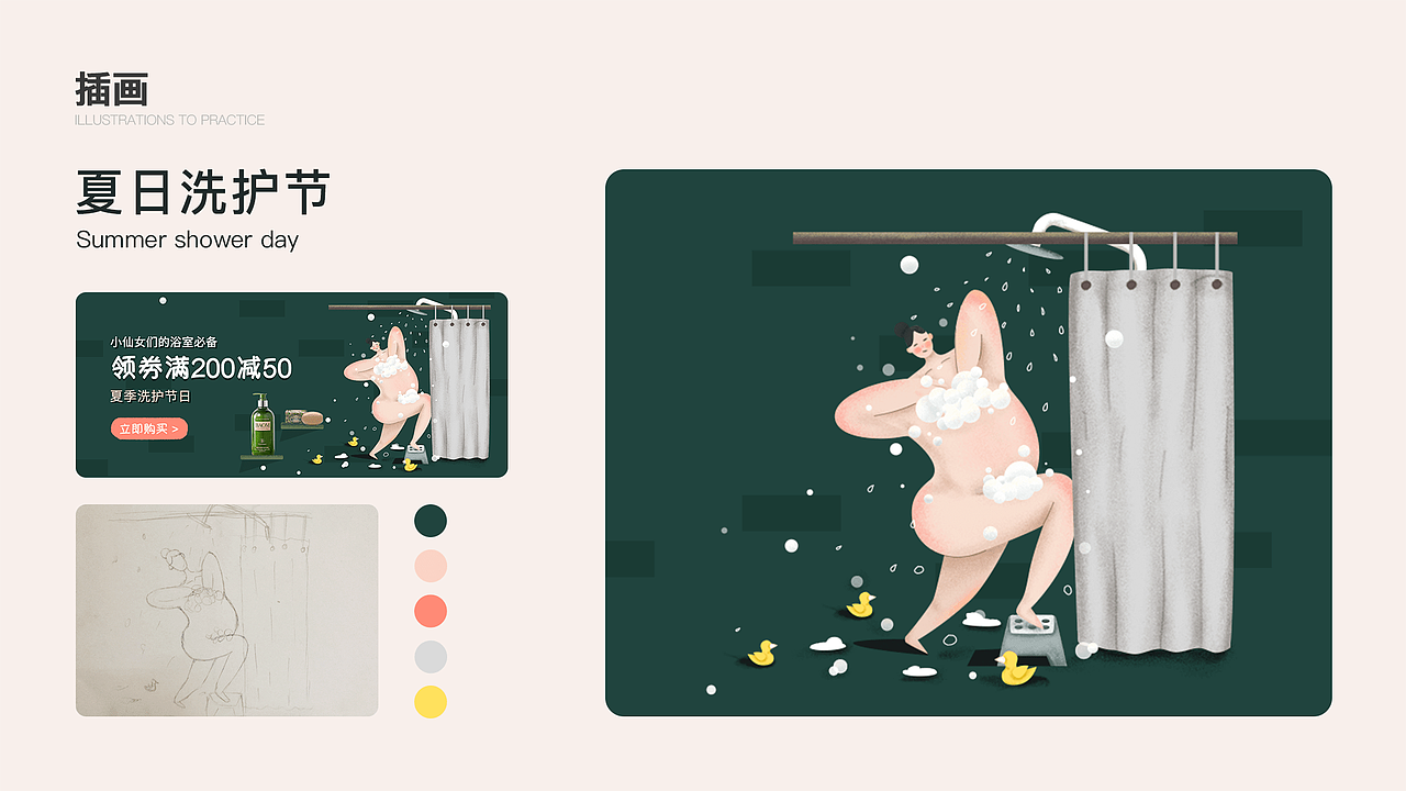 找工作的作品集（图ZMzQ0MTYxNTg4） - 主题/皮肤 - 站酷设计师Leah_Yi原创素材 - 站酷ZCOOL