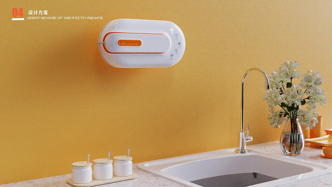 壁挂果蔬消毒机