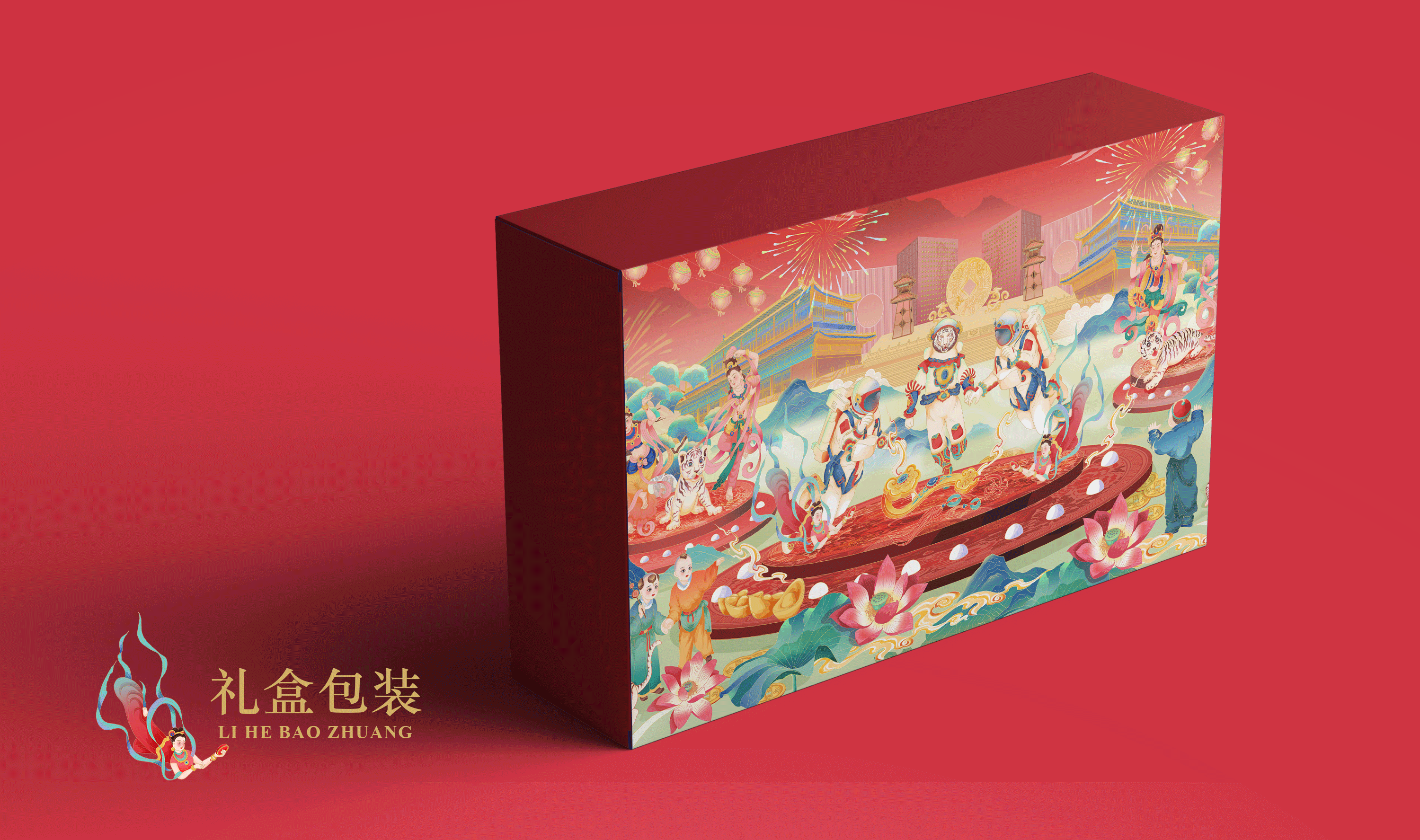 2022虎年迎新图，寅虎迎春添百福，神州飞天纳千祥（图ZMjk5NTY0ODg0） - 商业插画 - 站酷设计师瑞琛Elaine原创素材 - 站酷ZCOOL