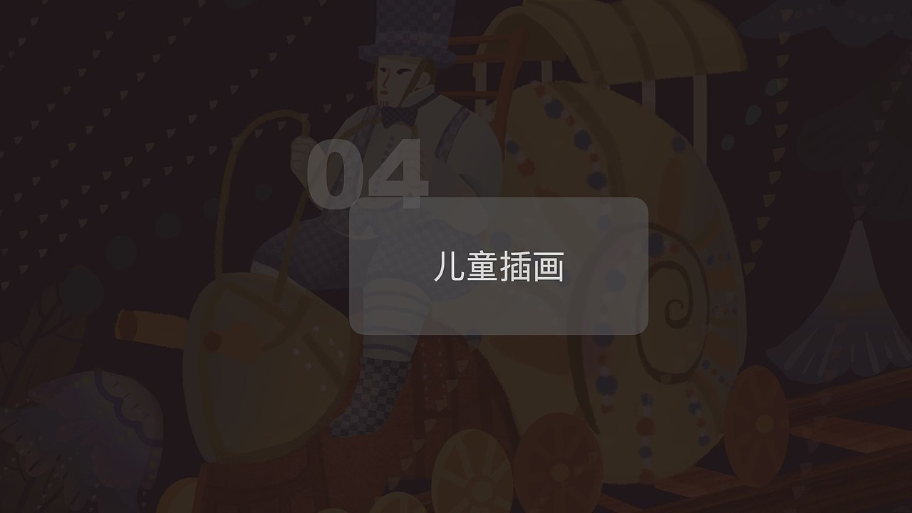 「原创」插画作品合集