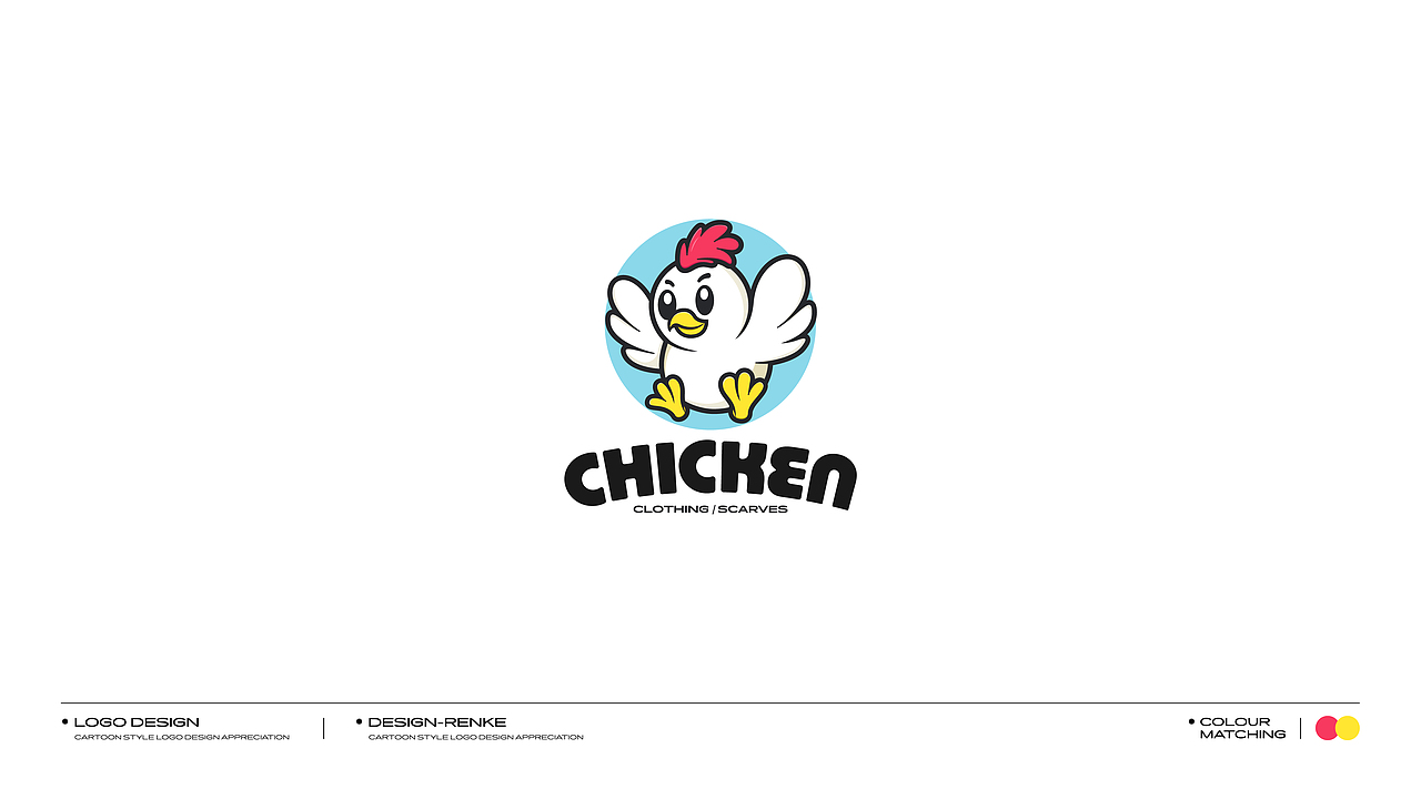 Logo Design | 2023年度总结 | 卡通