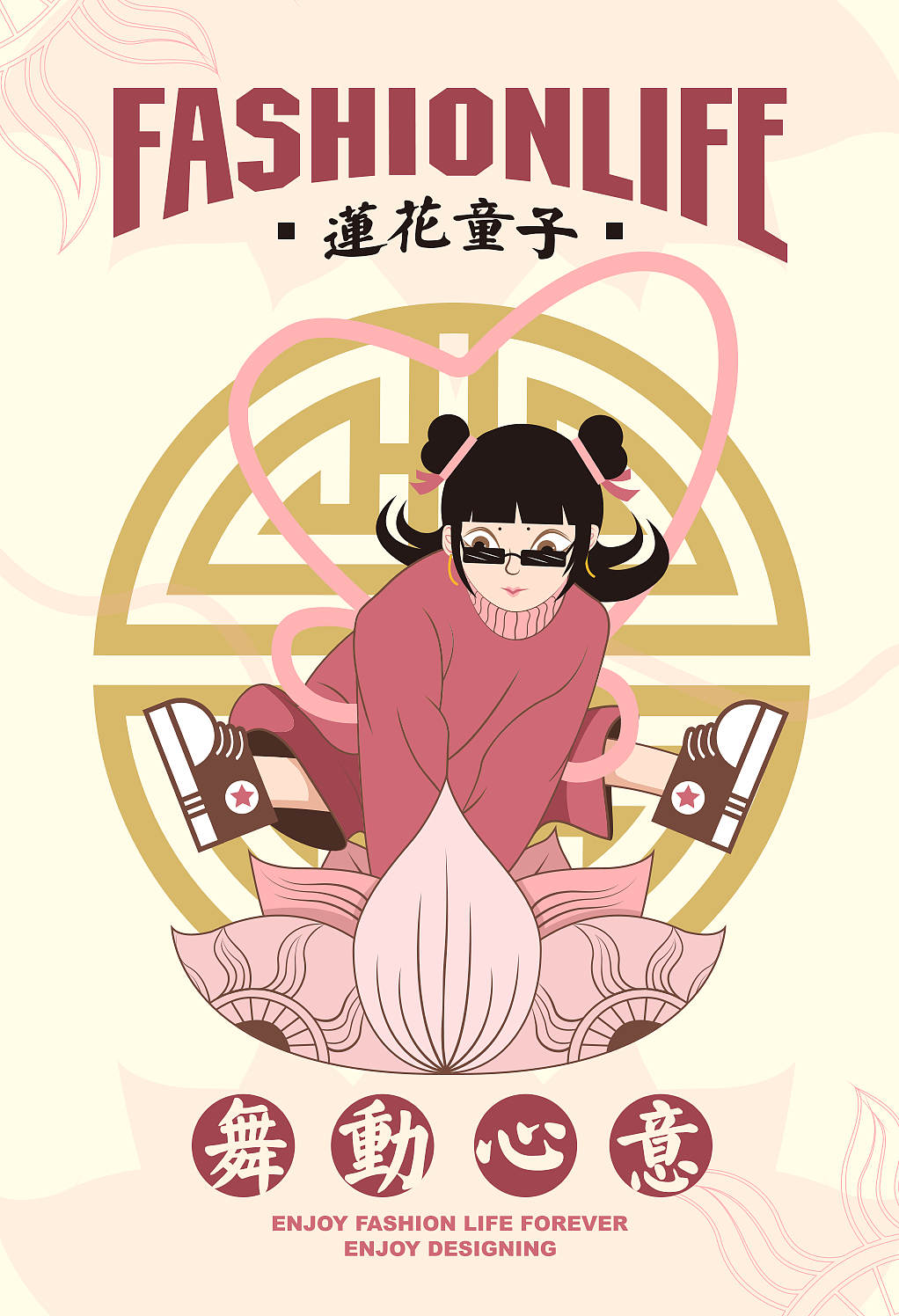 莲花童子（图ZMzE3ODgzNzI4） - 新锐潮流插画 - 站酷设计师黑巧Donkey原创素材 - 站酷ZCOOL