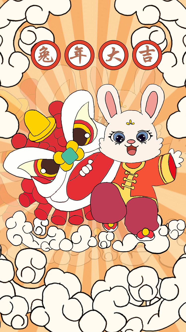 兔年插画
