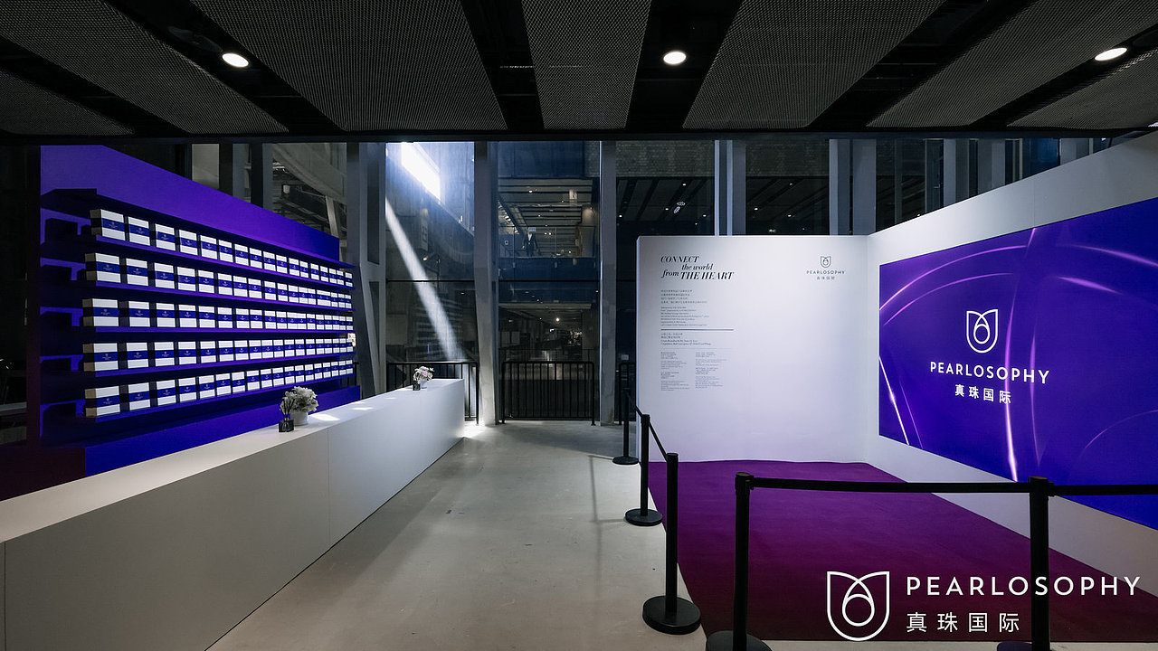 2023真珠国际品牌发布会