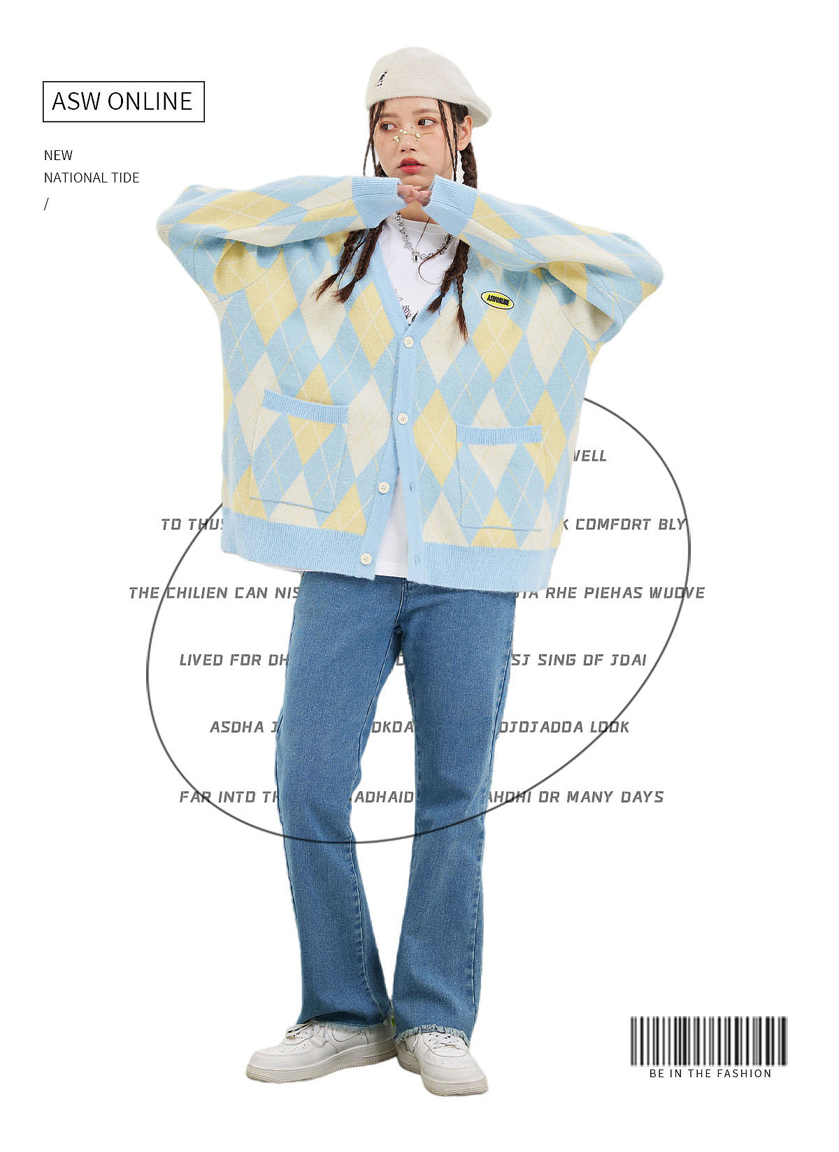 asw春新势力周女装潮牌首页设计