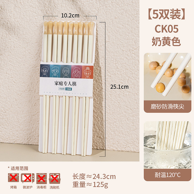 奶油黄合金筷-产品摄影（图ZMzY4ODY3ODM2） - 产品摄影 - 站酷设计师是你熊哥原创素材 - 站酷ZCOOL