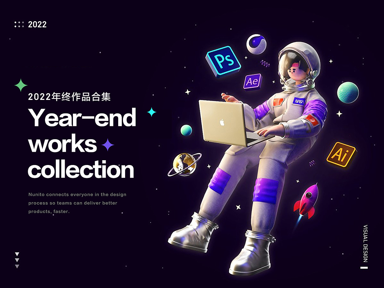 能率——2022年页面年度总结（图ZMzI3MTIwODUy） - 电商 - 站酷设计师若非时光轻许原创素材 - 站酷ZCOOL