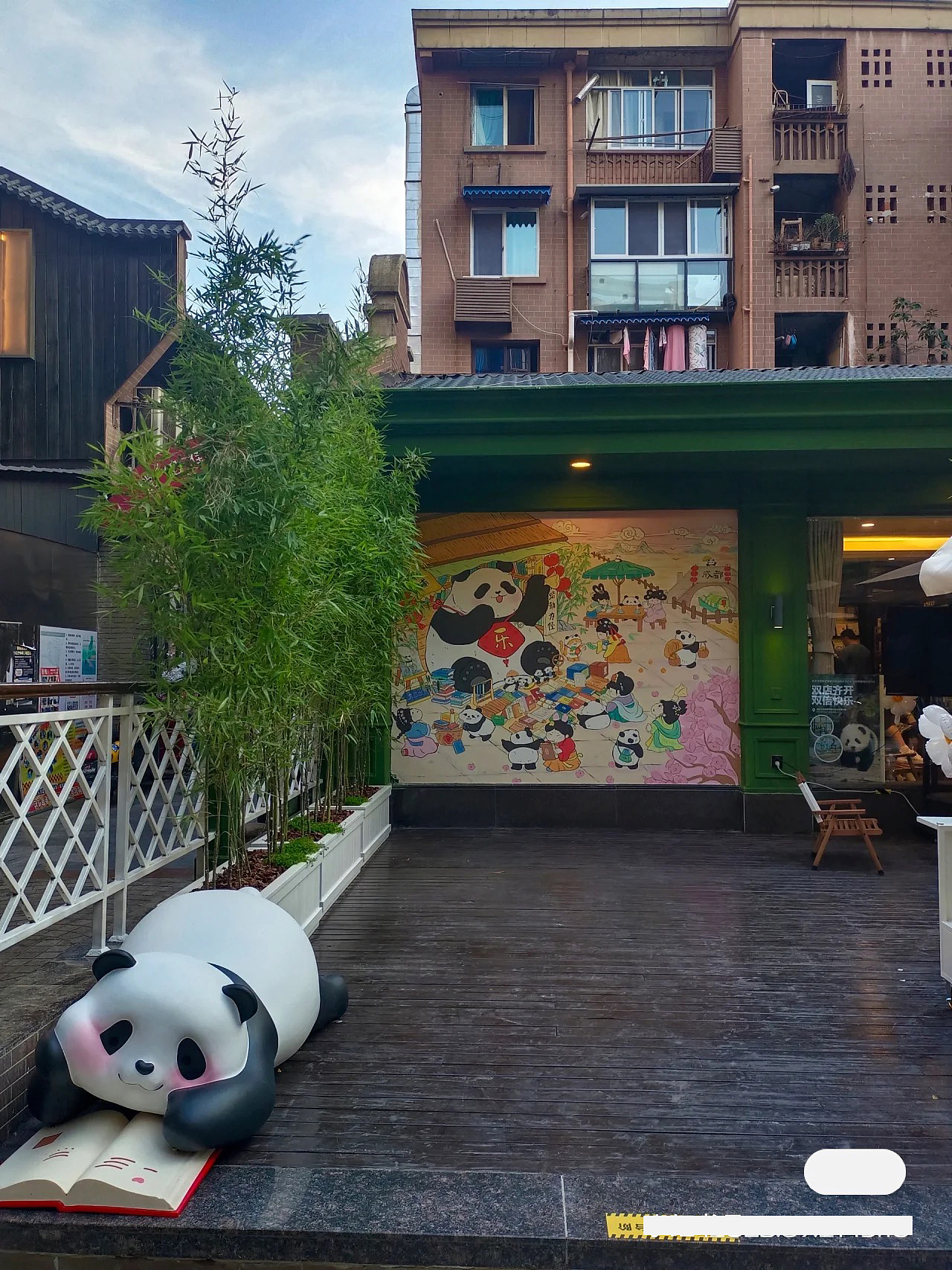 熊猫书店IP形象设计