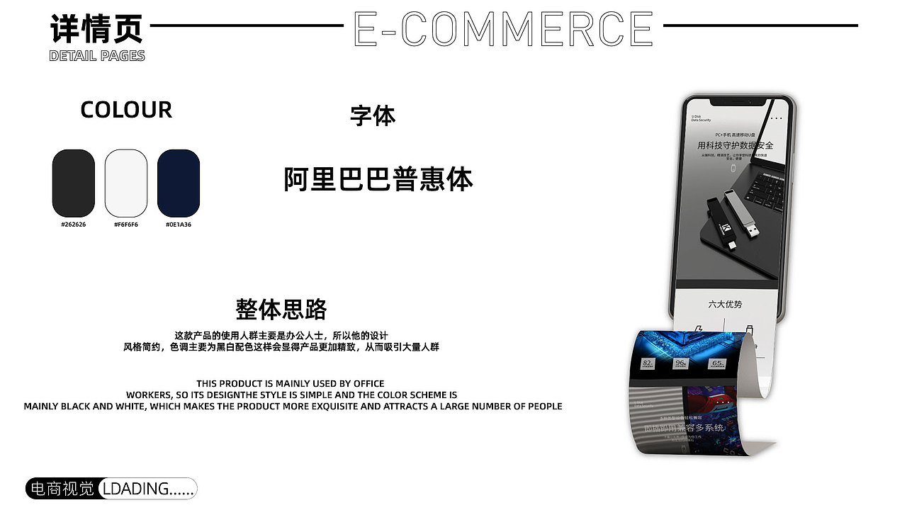 2023年电商作品集整理（图ZMzU0Njk5MTky） - 电商 - 站酷设计师空太白原创素材 - 站酷ZCOOL