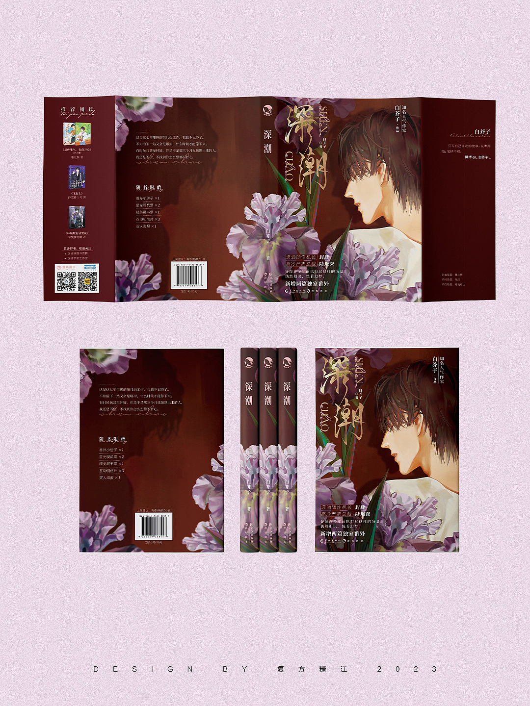 2023作品总结（图ZMzU3NjI4NjI4） - 字体/字形 - 站酷设计师复方糖浆原创素材 - 站酷ZCOOL