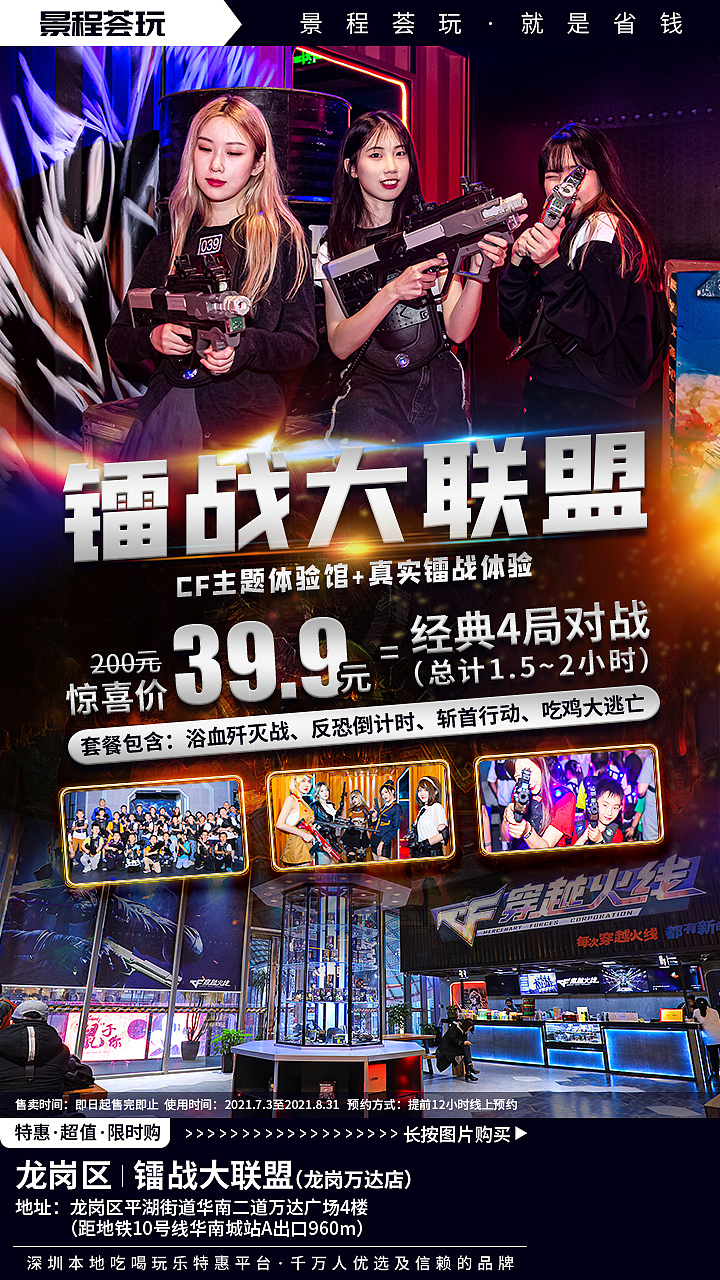 电竞、KTV娱乐海报5张（图ZMzM3MTYzNzg0） - 海报 - 站酷设计师执着的年纪a原创素材 - 站酷ZCOOL