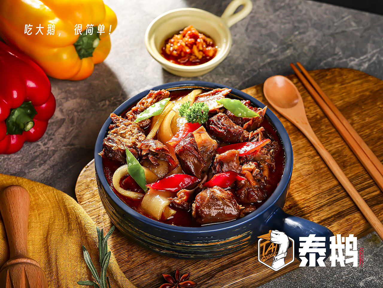 鹅餐厅标志设计  鹅标志  鹅图形