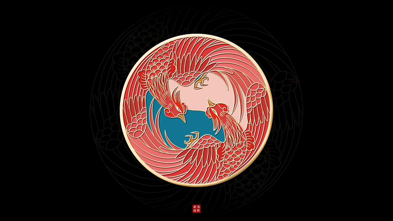 武当山纹样系列设计（图ZMzExMTg1NDY0） - 图案 - 站酷设计师吴尧文化原创素材 - 站酷ZCOOL