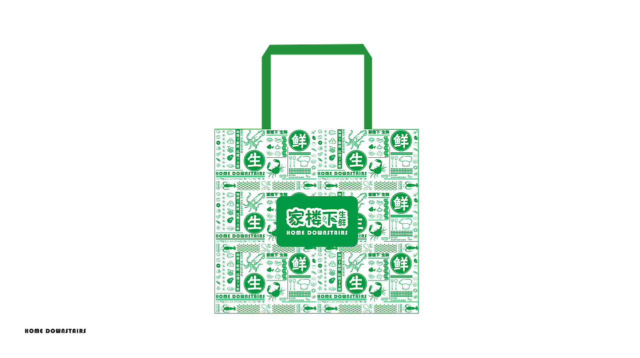 家楼下vi品牌设计