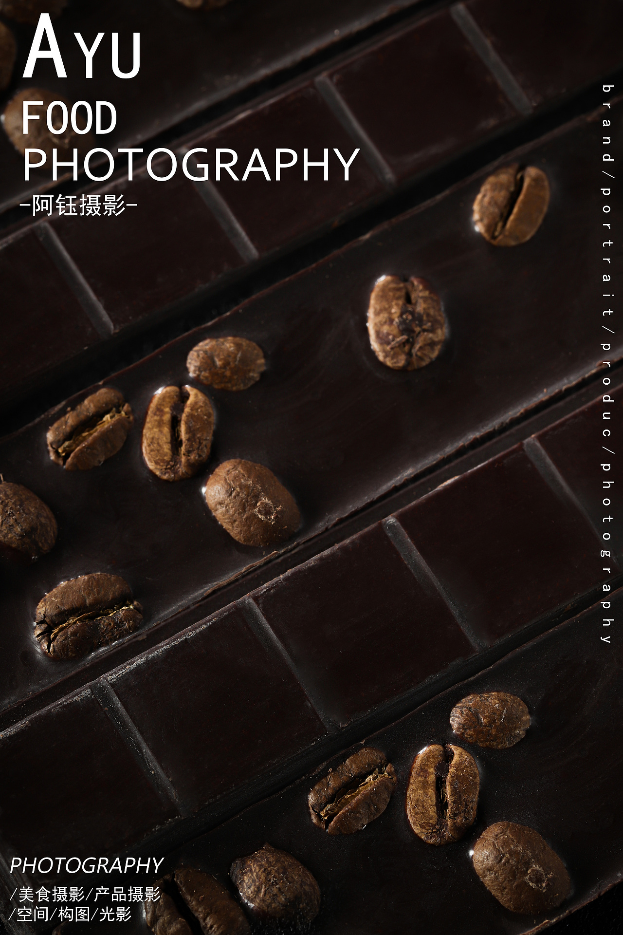 【巧克力拍摄】哥伦比亚 X 阿钰摄影
