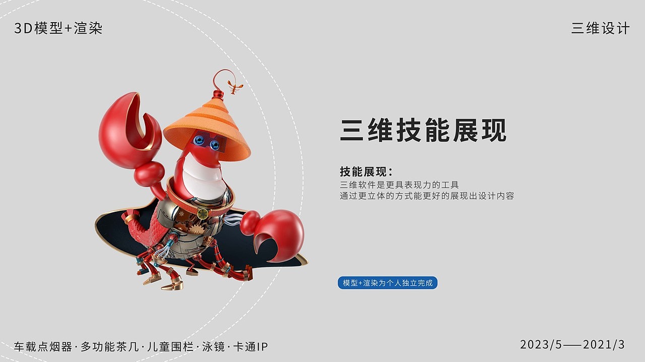 个人作品集2021-2023（图ZMzM5OTAzODky） - 包装 - 站酷设计师燡城原创素材 - 站酷ZCOOL