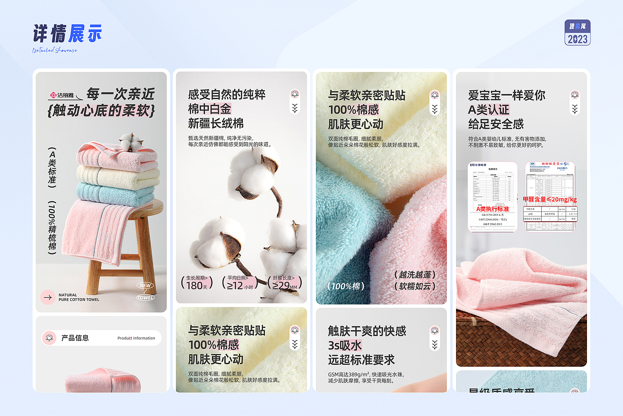 【2023】合集 ——阶段性作品总结（图ZMzYxMTYwNTA0） - 电商 - 站酷设计师狸露尾原创素材 - 站酷ZCOOL