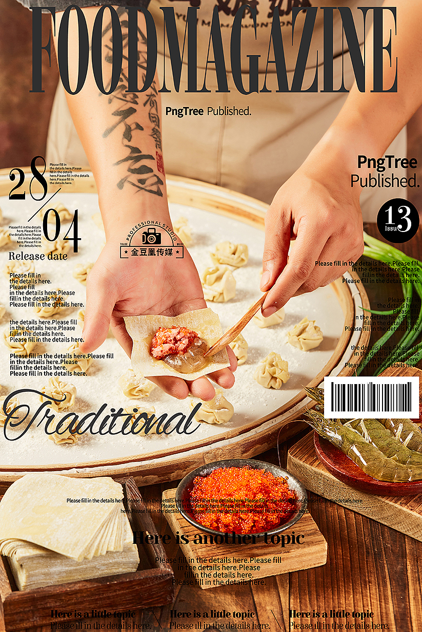 手工云吞（图ZMzE2NDcwNTk2） - 美食摄影 - 站酷设计师韦金豆原创素材 - 站酷ZCOOL