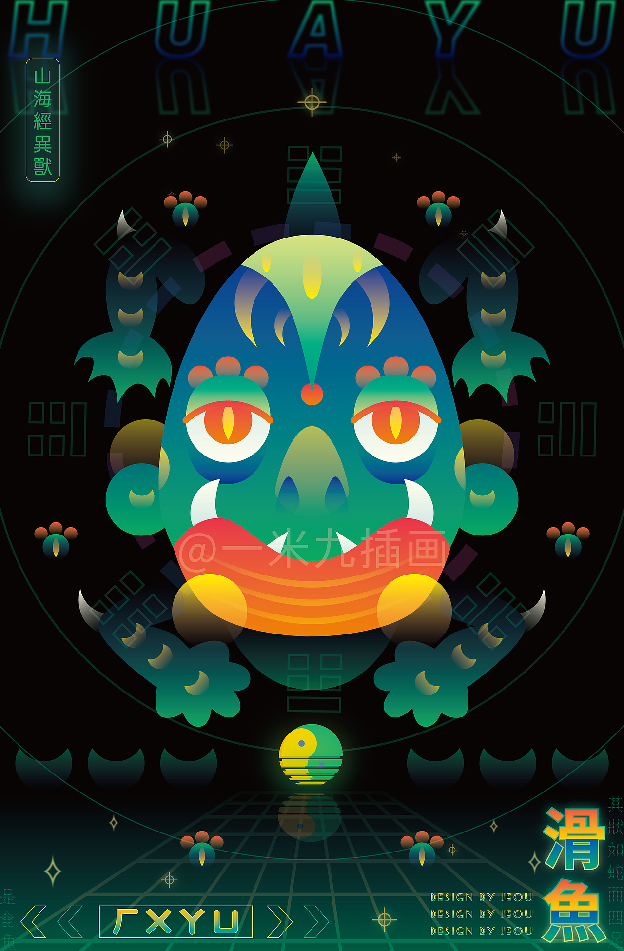 山海经异兽·金（图ZMzAwNDQ1Njcy） - 商业插画 - 站酷设计师一米九插画原创素材 - 站酷ZCOOL