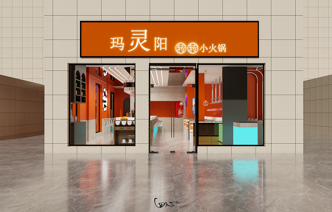 工装——网红旋转小火锅