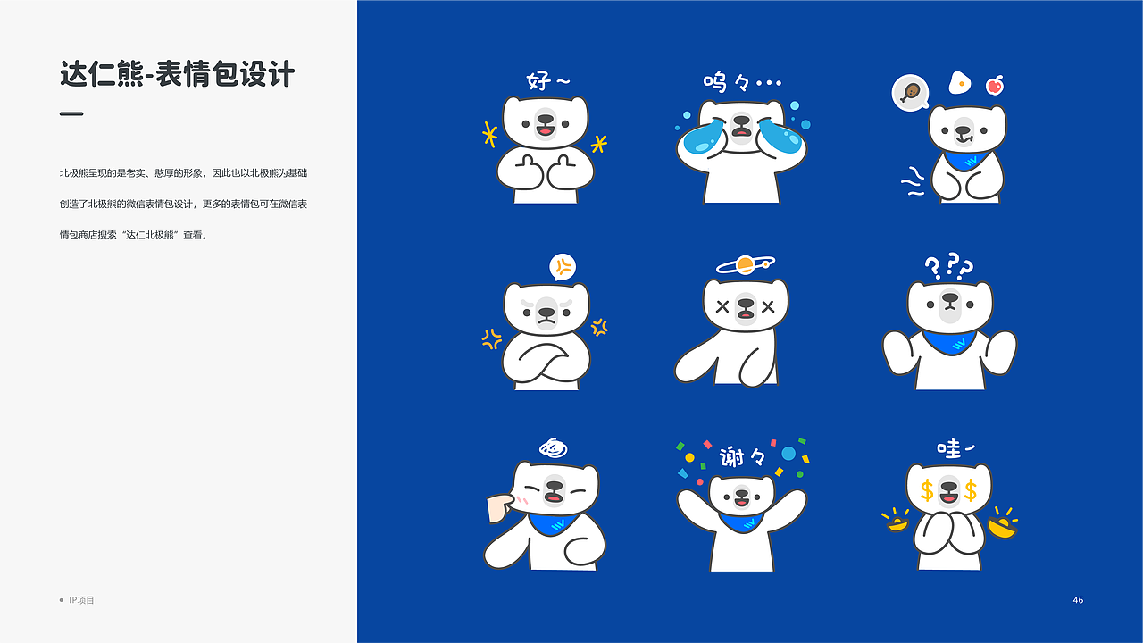 2022-个人作品集（图ZMzExMzEwMzUy） - 软件界面 - 站酷设计师帆凡范原创素材 - 站酷ZCOOL