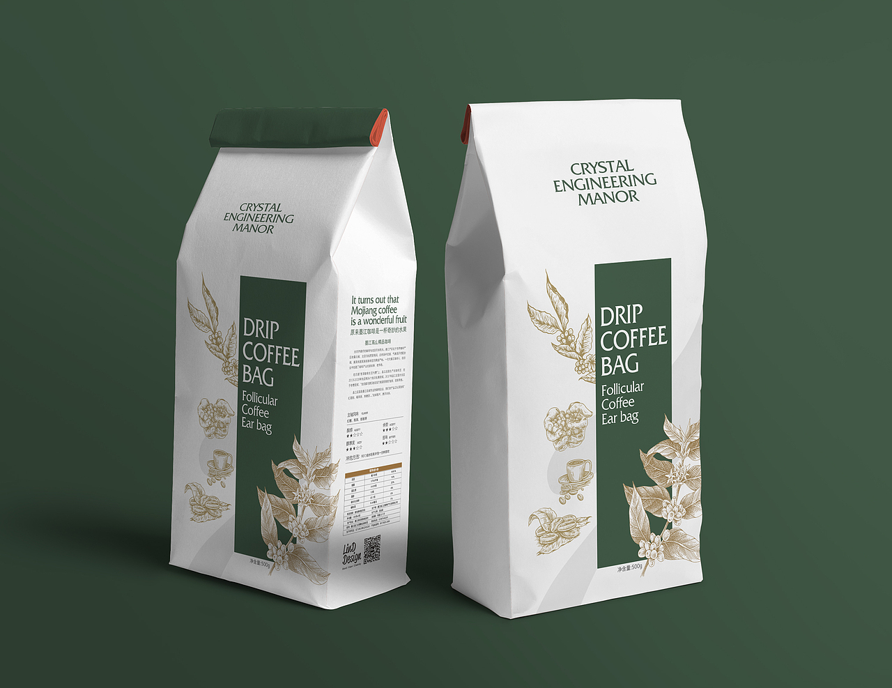 不高端但务实的过稿率高的设计（图ZMzMwNTI2OTIw） - 品牌 - 站酷设计师TTFather原创素材 - 站酷ZCOOL