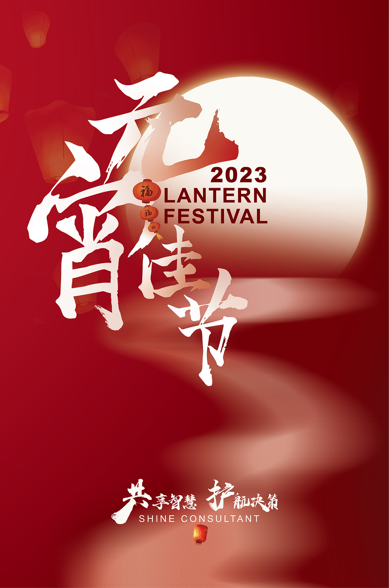节日海报整理2（图ZMzM3NTY1MjA4） - 海报 - 站酷设计师Aileen_HUANG原创素材 - 站酷ZCOOL