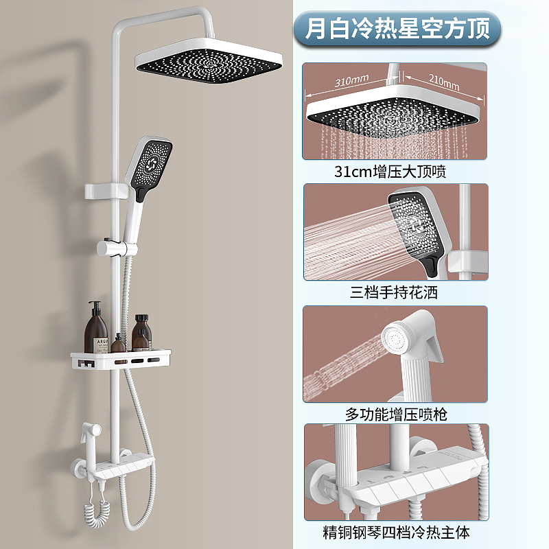 卫浴产品-电商设计-花洒主图/SKU/详情（图ZMzU2MDY5OTUy） - 电商 - 站酷设计师沙僧SEA原创素材 - 站酷ZCOOL