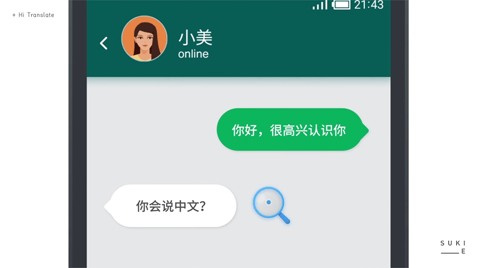 古早作品存档 | 2016-2020动效集（图ZMzA5NDYxNDA0） - 动效设计 - 站酷设计师sukie不吃零食原创素材 - 站酷ZCOOL