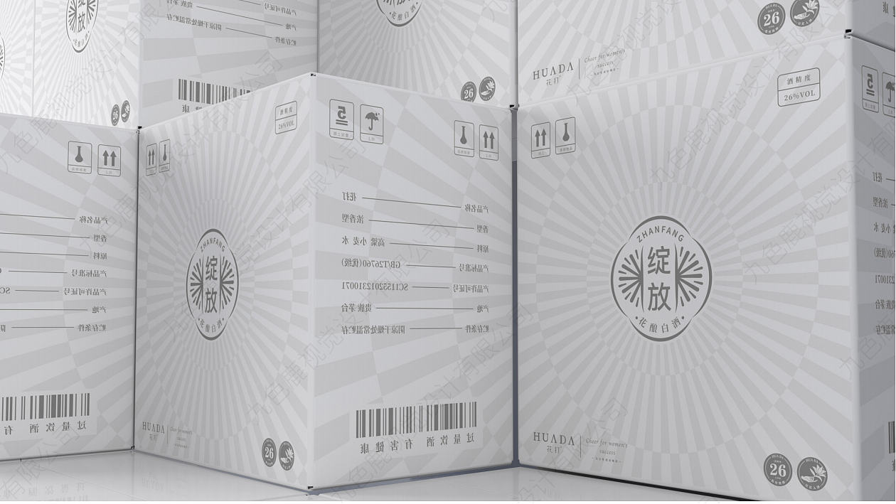 花打-高端女性商务白酒品牌全案