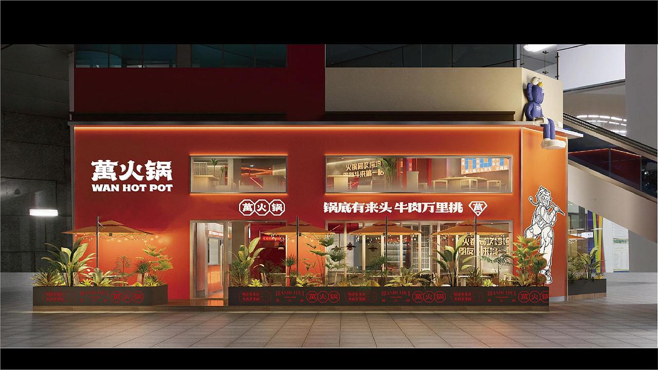 万火锅 | 火锅红海市场，新品牌如何突围？（图ZMzMzMTMxNjU2） - 品牌 - 站酷设计师柿子创意原创素材 - 站酷ZCOOL