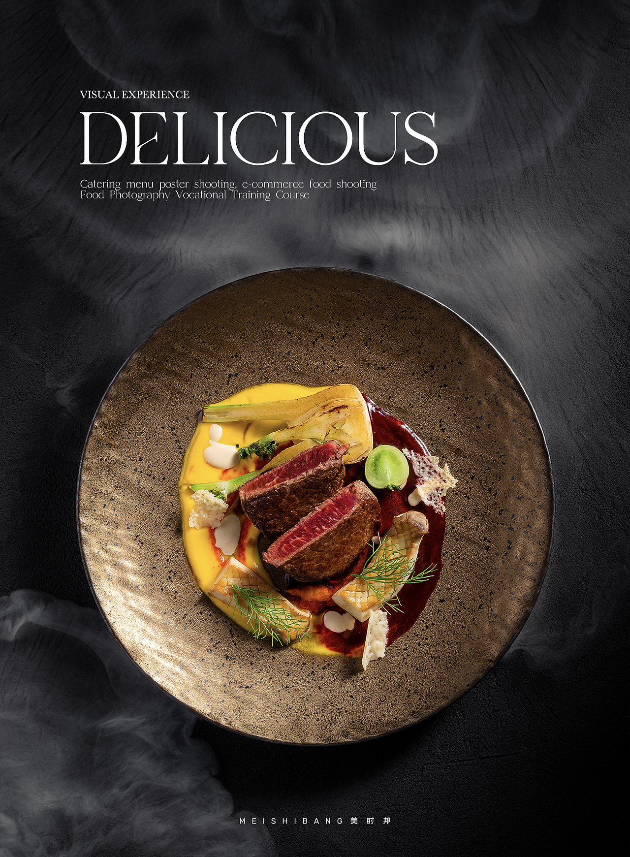 暗调太高级拍不来？教你一个万能办法（图ZMzIyMTcyMzk2） - 美食摄影 - 站酷设计师美时邦深圳原创素材 - 站酷ZCOOL