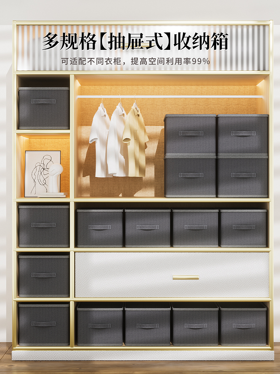 C4D渲染居家收纳