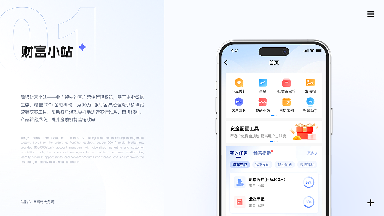 2022 | UI作品集（图ZMzIzMTIxMzA0） - APP界面 - 站酷设计师暴走兔兔呀原创素材 - 站酷ZCOOL