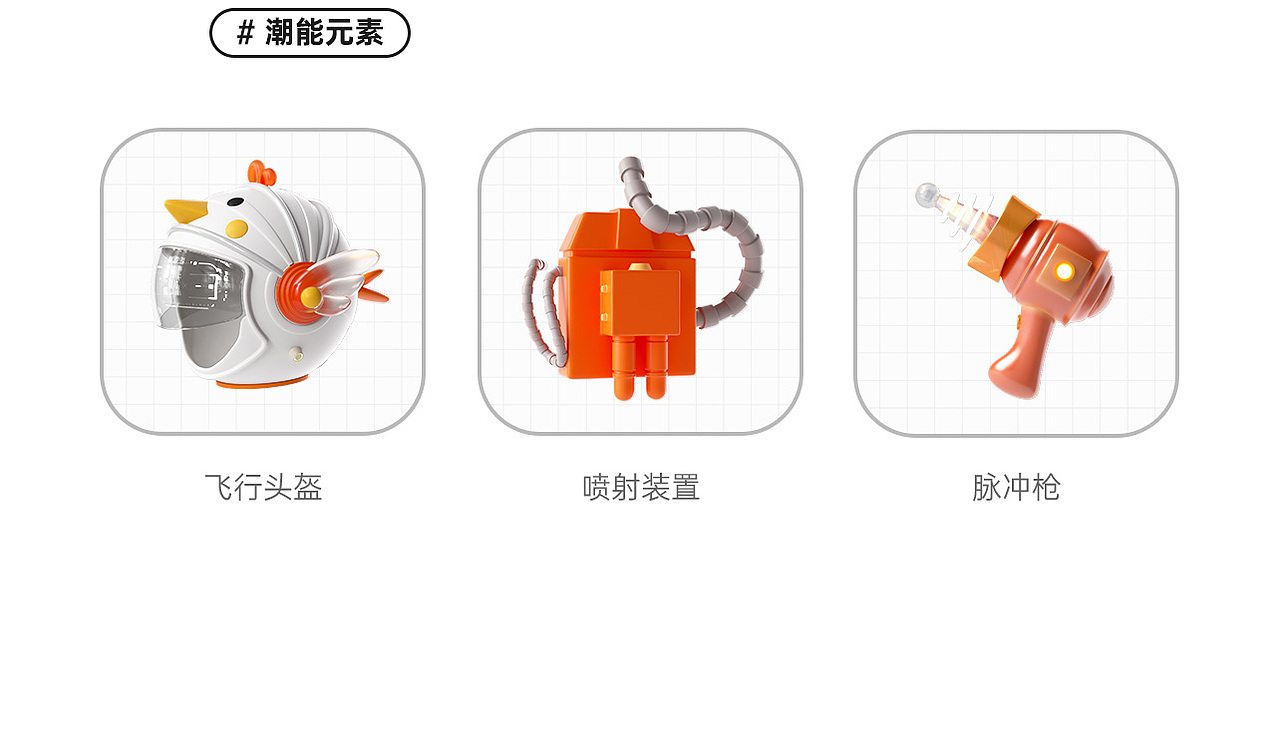 美世达家居 | 品牌新官网焕新发布-〖品牌IP小达〗