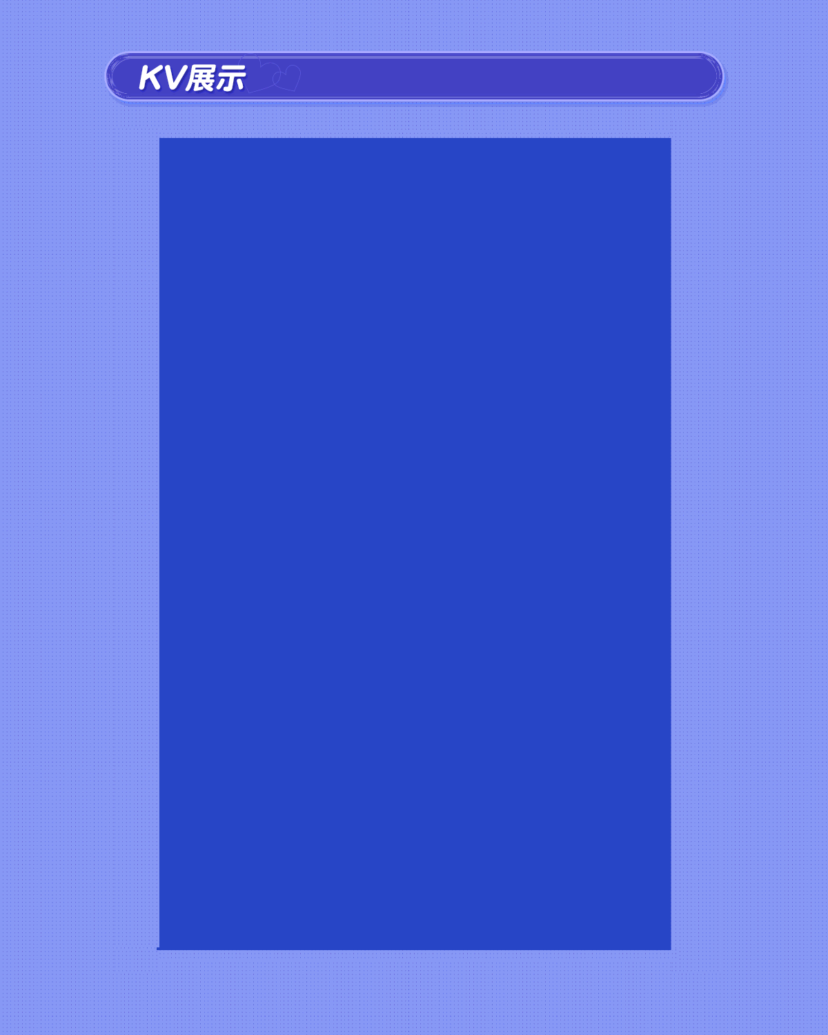 2022.07|mimiworld狂暑季首页视觉