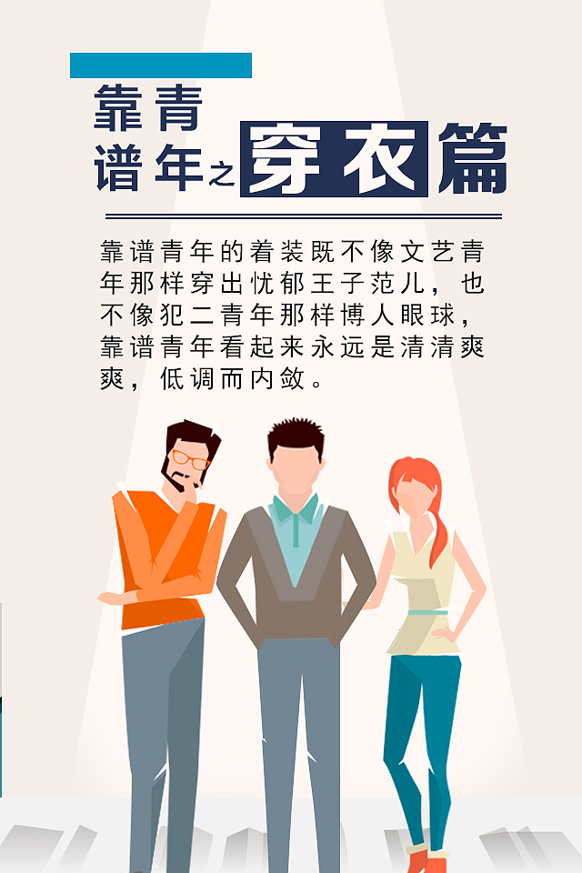 新媒体微营销手绘设计