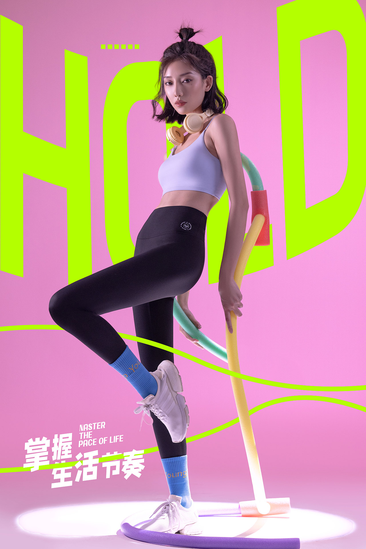 无限运动【芭比裤】X像素奔跑▪▪▪PIXEL RUN（图ZMzUwMzk4OTk2） - 产品摄影 - 站酷设计师XS像素奔跑原创素材 - 站酷ZCOOL